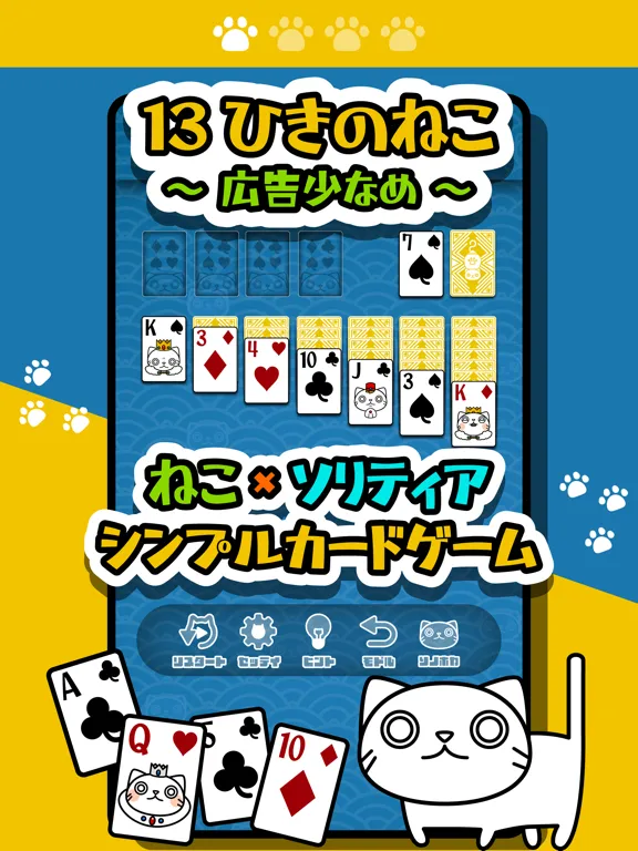 Neko Solitaire iPad  스크린샷