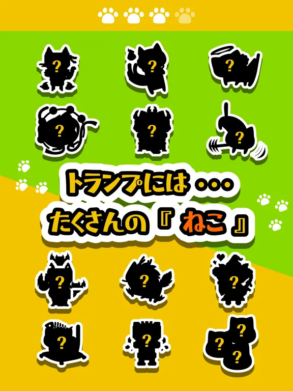 Neko Solitaire iPad  스크린샷