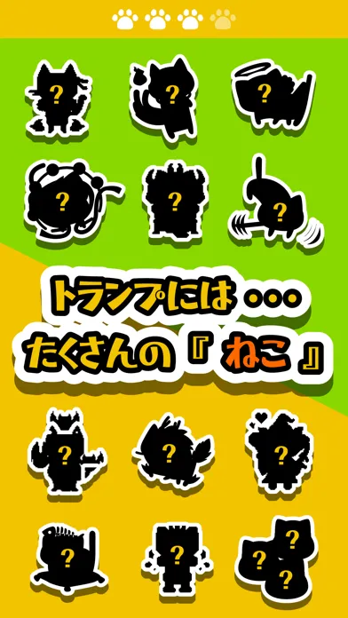 Neko Solitaire 스크린샷