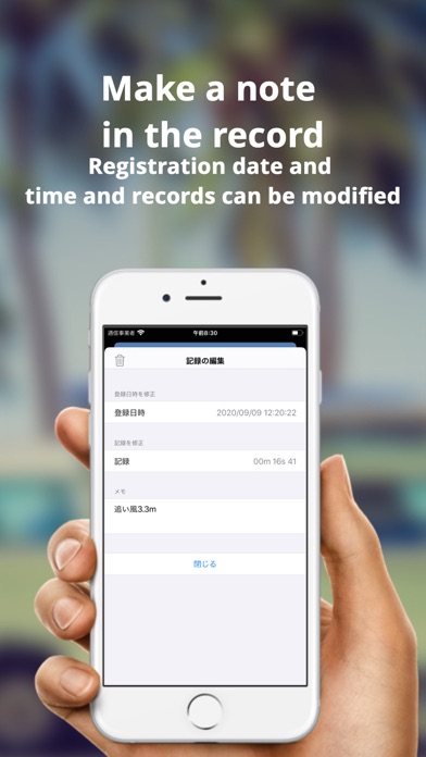 Stopwatch&Memo 스크린샷