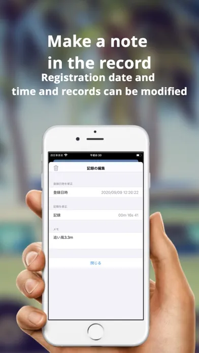 Stopwatch&Memo應用截圖