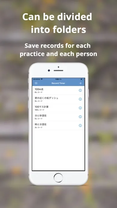 Stopwatch&Memo應用截圖