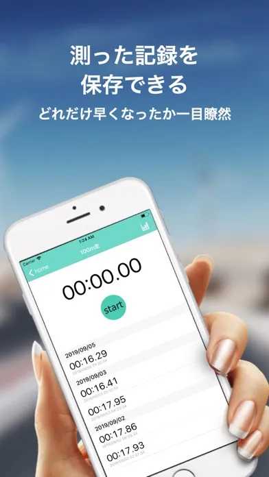 ストップウォッチ＆記録 스크린샷