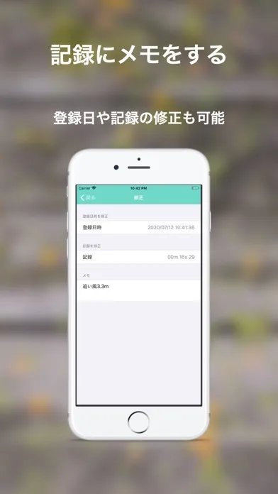 ストップウォッチ＆記録 스크린샷