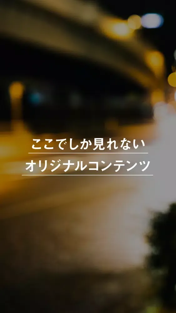 MJ瞬間之光 স্ক্রিনশট