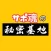 サポ魂の秘密基地