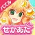爆ムズパズル ～世界はあたしでまわってる～