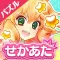 爆ムズパズル ～世界はあたしでまわってる～