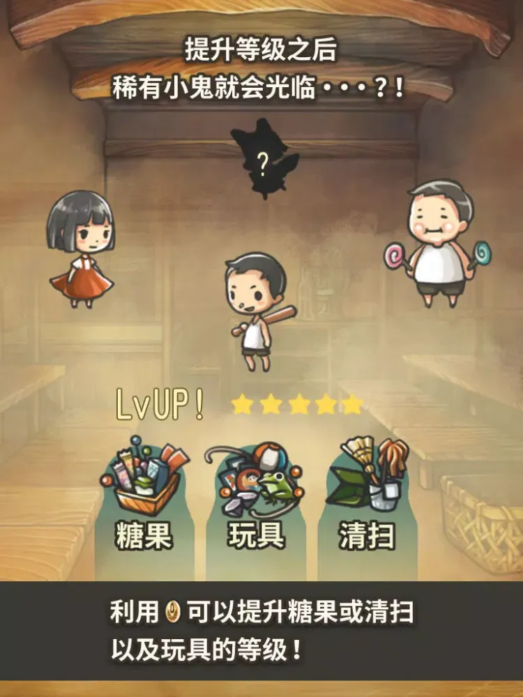 صور 令人感动的养成游戏 昭和杂货店物语 iPad 