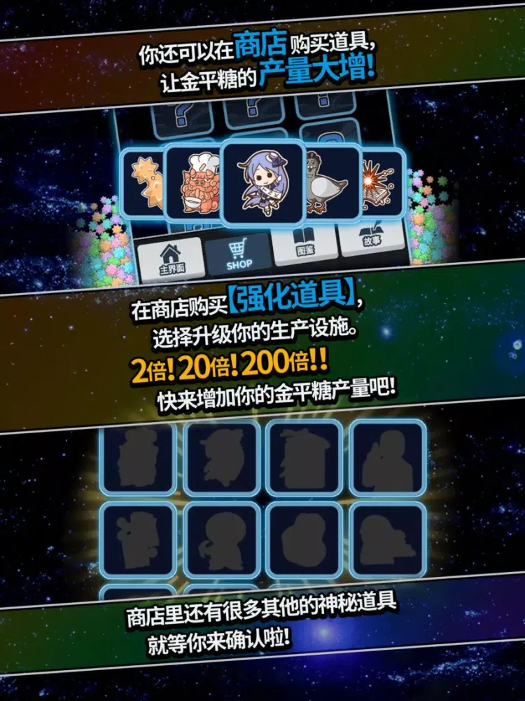 Capturas de pantalla de 恋之宇宙战舰 iPad 