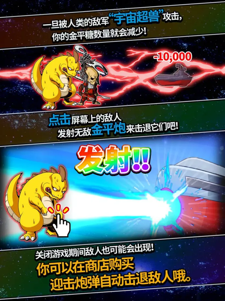 Capturas de pantalla de 恋之宇宙战舰 iPad 
