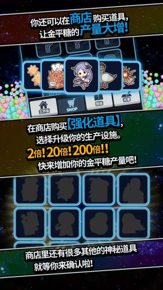 Capturas de pantalla de 恋之宇宙战舰
