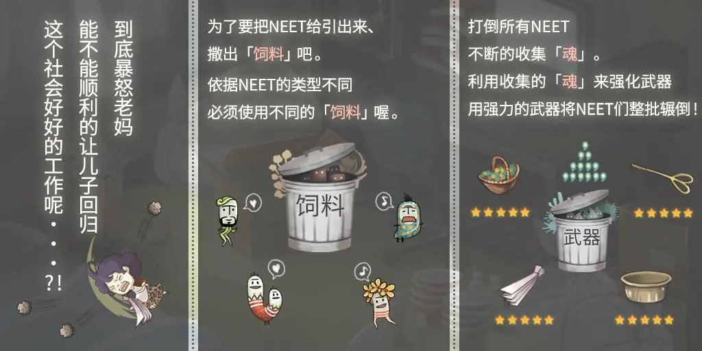 极度爆怒老妈物语 سکرین شاٹس