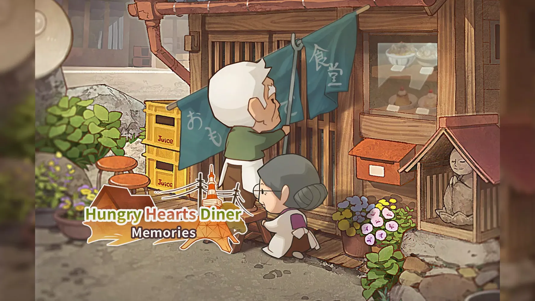 Hungry Hearts Diner: Memories應用截圖