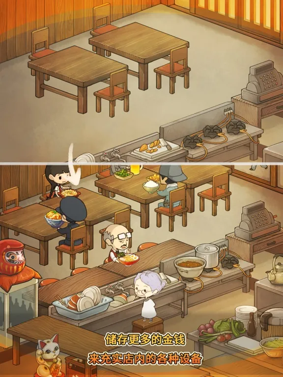 Capturas de pantalla de 众多回忆的食堂故事 iPad 
