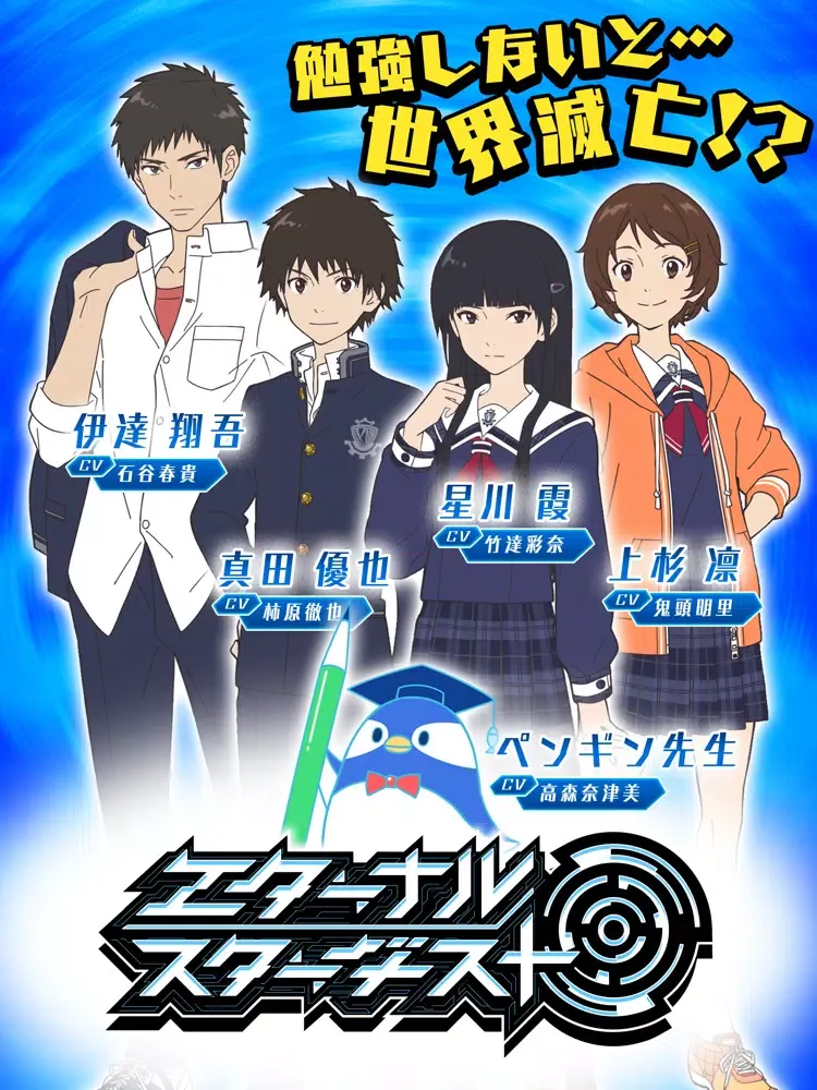 Capturas de tela do エターナル・スターダスト iPad 