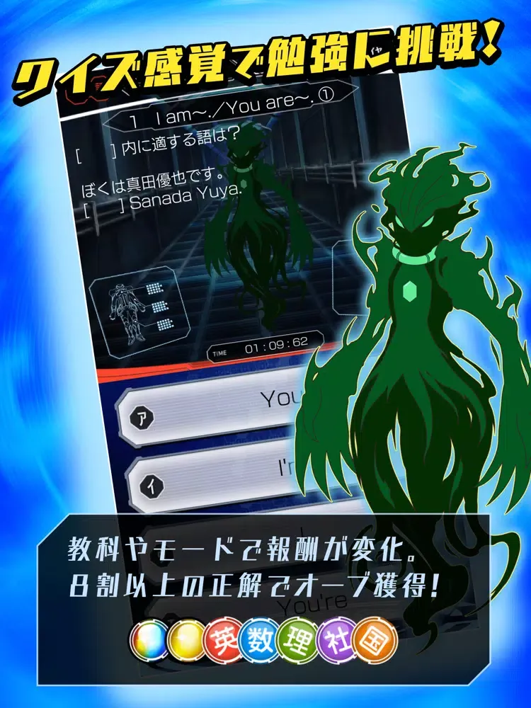 Capturas de tela do エターナル・スターダスト iPad 