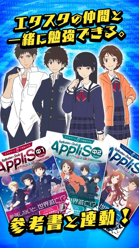 Capturas de tela do エターナル・スターダスト