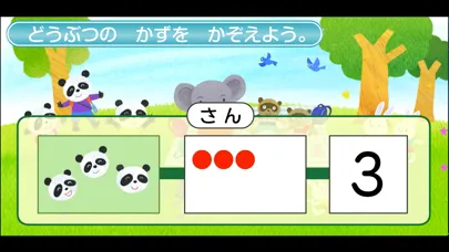 おうちゼミ　１～６年生の学習 স্ক্রিনশট
