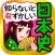 日本の歴史クイズ - 日本史 一問一答