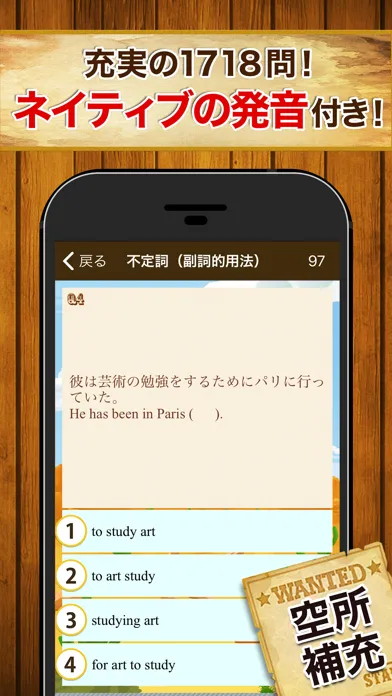 早打ち英文法應用截圖