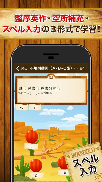 早打ち英文法應用截圖