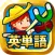 英単語スペル3600 - ゲーム感覚の英単語勉強アプリ