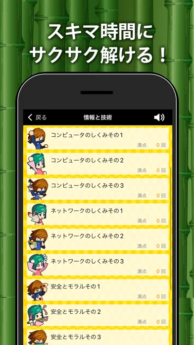 Screenshot di 中学生の実技4教科勉強アプリ