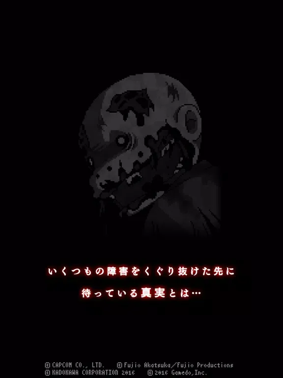 Скриншоты バカハザ ～少年バカボン × バイオハザード～ iPad 