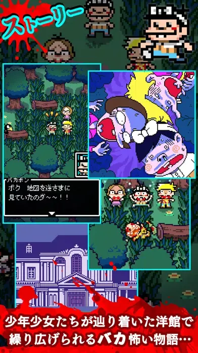 Скриншоты バカハザ ～少年バカボン × バイオハザード～