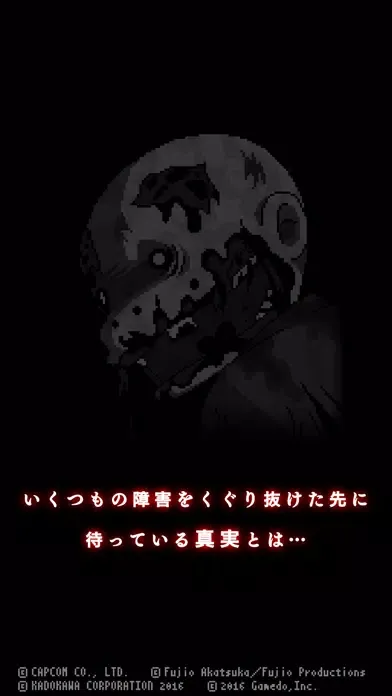 Скриншоты バカハザ ～少年バカボン × バイオハザード～