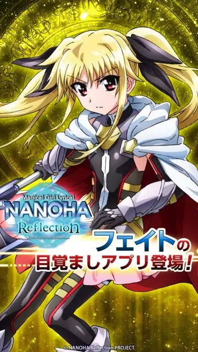 Captures d'écran de 魔法少女リリカルなのはReflection　フェイトアラーム