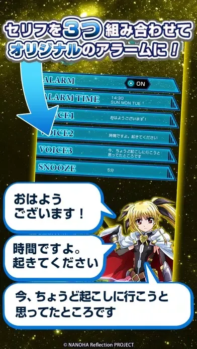 Captures d'écran de 魔法少女リリカルなのはReflection　フェイトアラーム