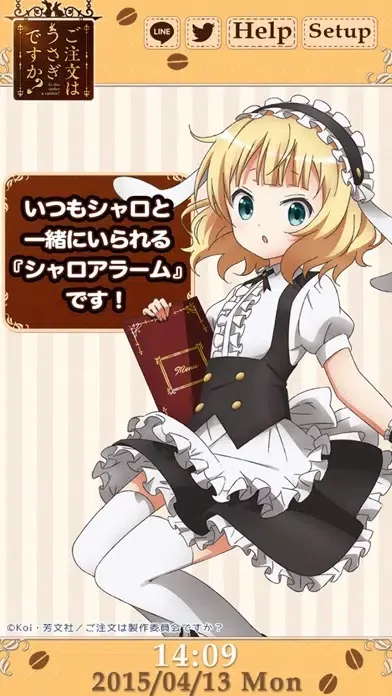 Capturas de tela do ごちうさアラーム～シャロ編～
