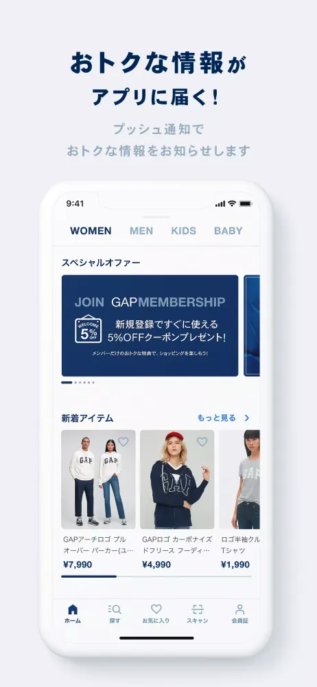 GAP Japan 公式アプリ Screenshots