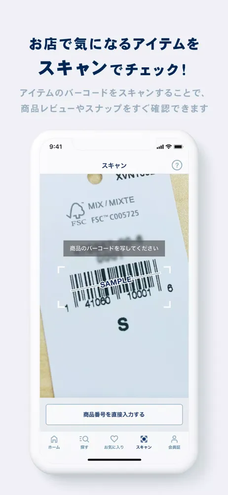 GAP Japan 公式アプリ Screenshots