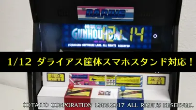 Capturas de tela do ガンハウンド置時計