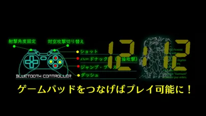 Capturas de tela do ガンハウンド置時計