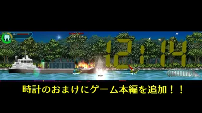 Capturas de tela do ガンハウンド置時計