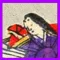 うきうき！百人一首（葵）