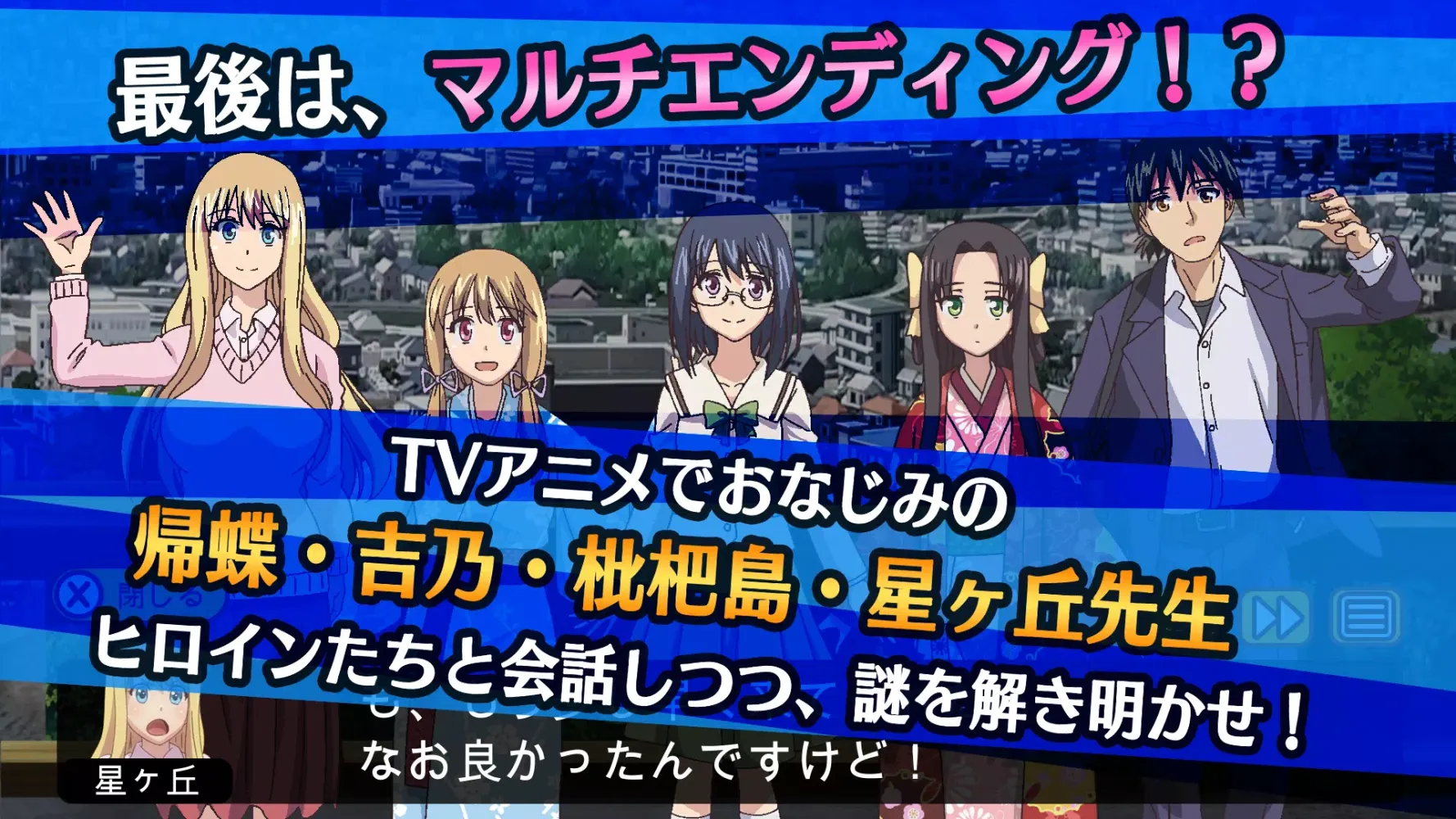 تصاویر 脱出ゲーム　ノブナガ先生の幼な妻　ヒミツな夜に逢いましょう♡