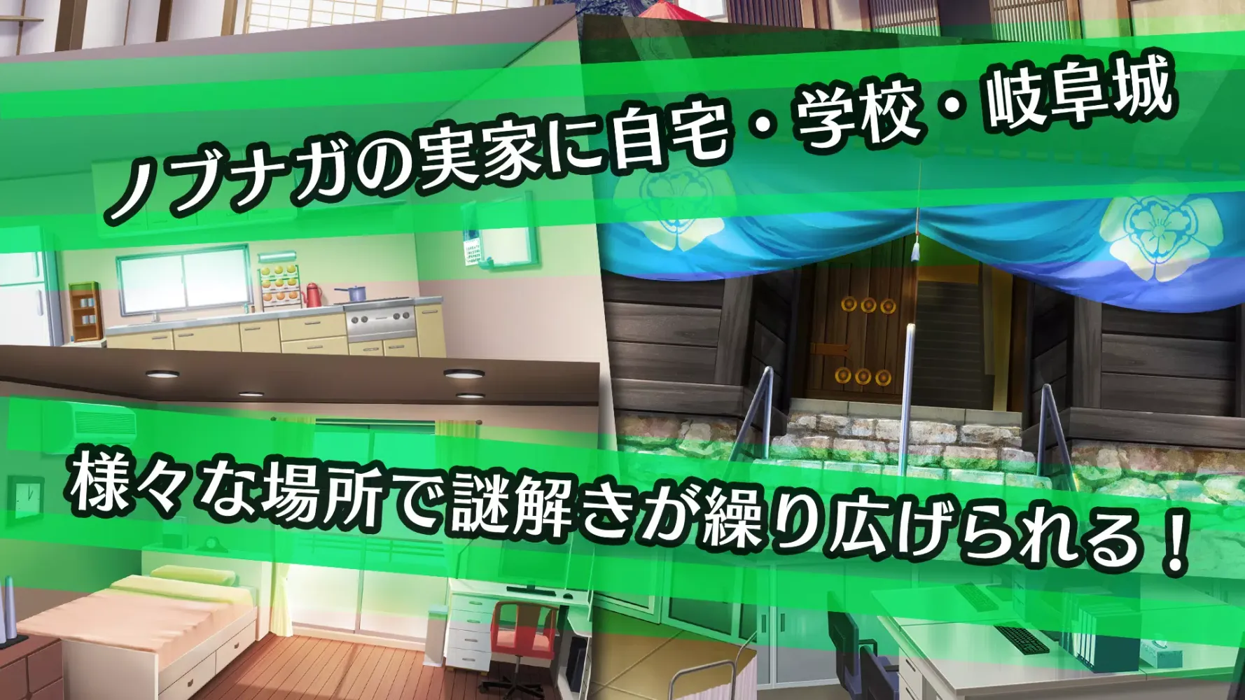 تصاویر 脱出ゲーム　ノブナガ先生の幼な妻　ヒミツな夜に逢いましょう♡