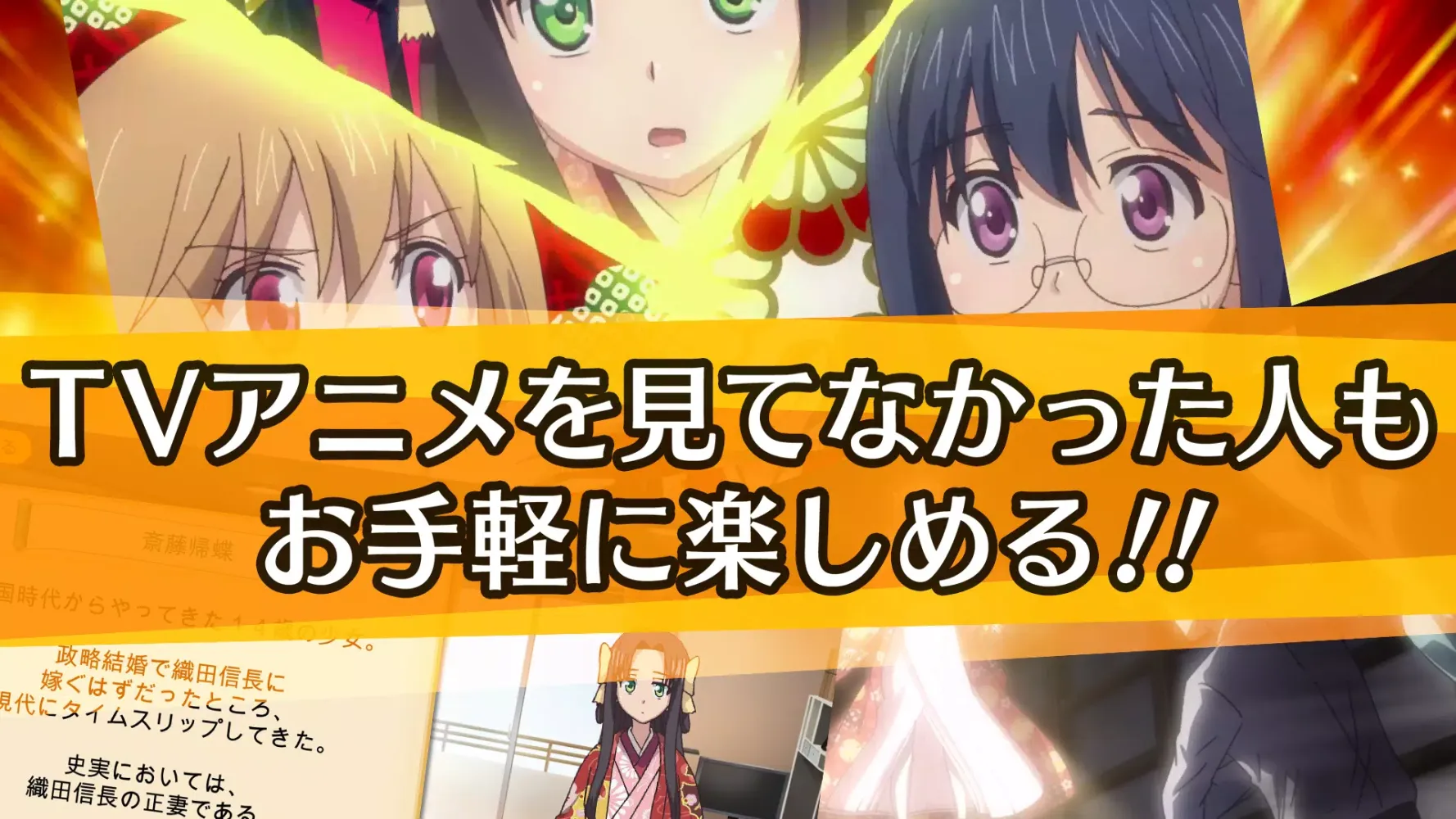 تصاویر 脱出ゲーム　ノブナガ先生の幼な妻　ヒミツな夜に逢いましょう♡