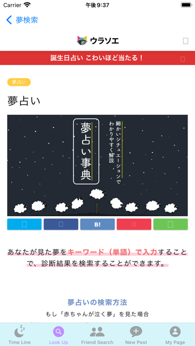 تصاویر Dream Link