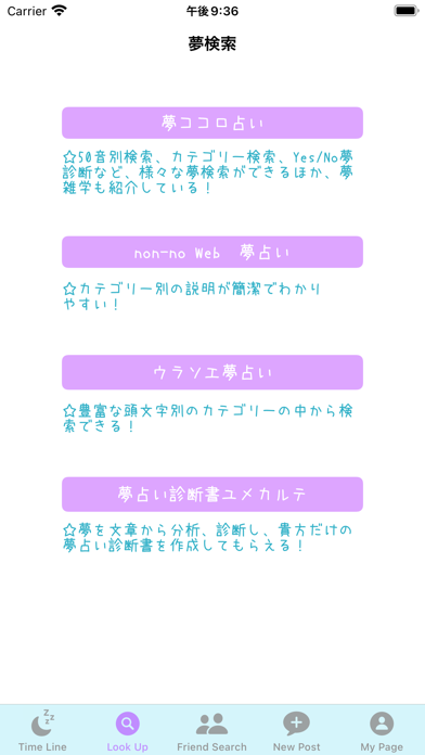 تصاویر Dream Link