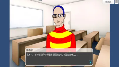 Capturas de tela do 教授と愉快なキャンパスライフ