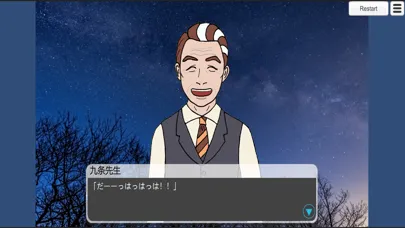 Capturas de tela do 教授と愉快なキャンパスライフ