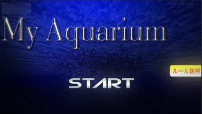 Captures d'écran de MyAquarium