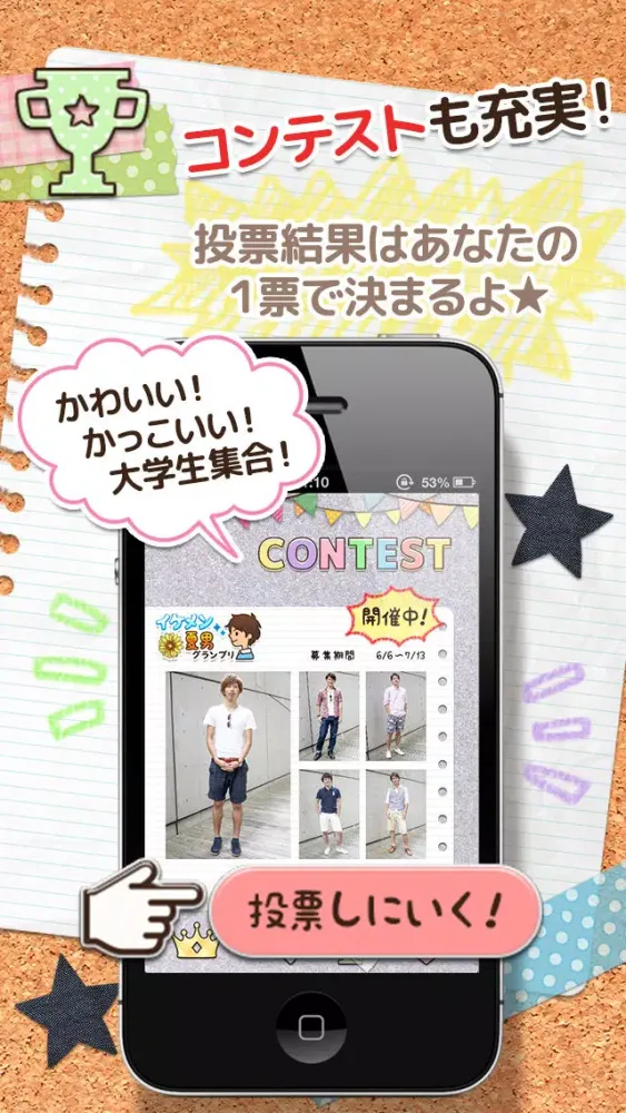 CAMPUS STYLE应用截图