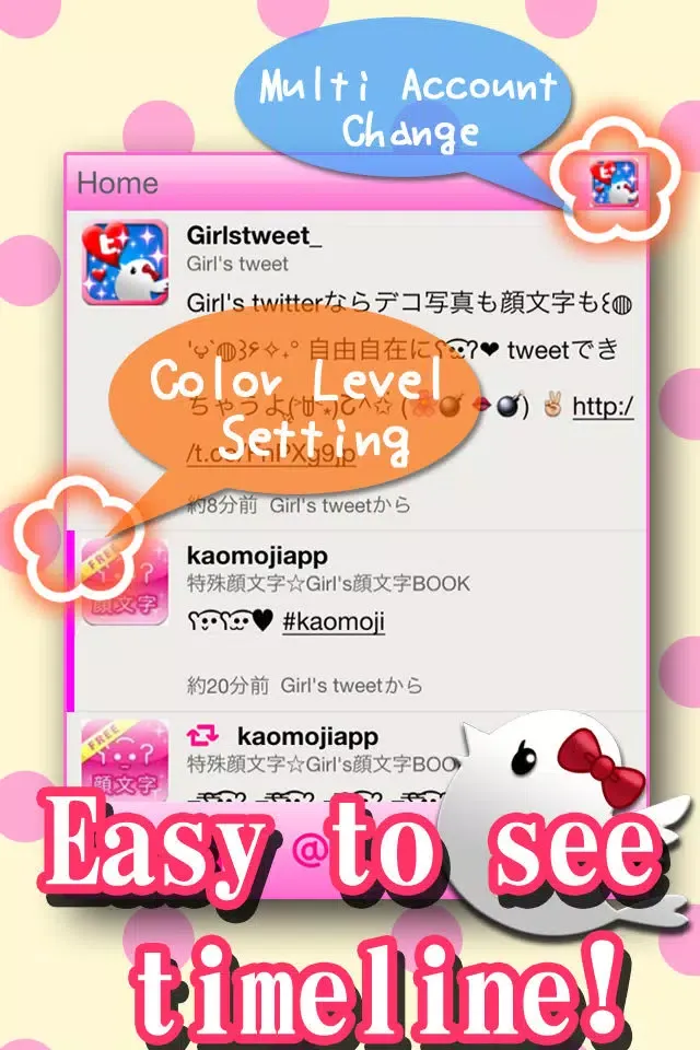 Скриншоты Girl's twitter